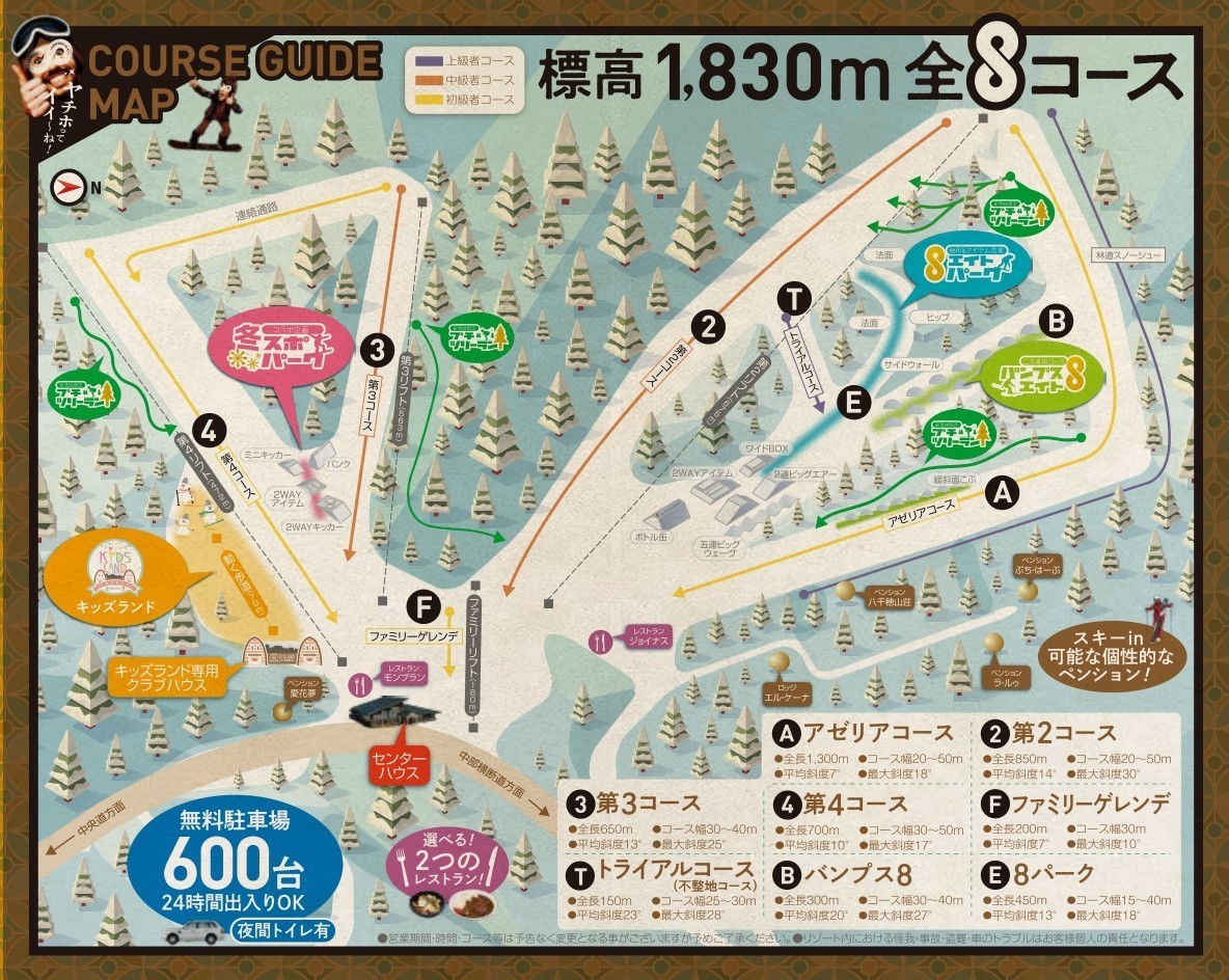 八千穂map